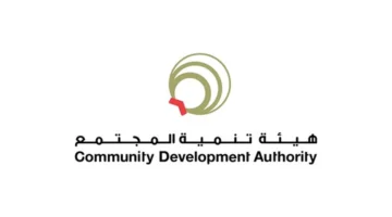 تنمية المجتمع بدبي تطلق 18 خدمة ذكية لتسهيل المعاملات أمام المتعاملين